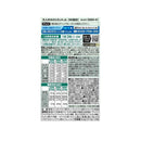 ◆ファンケル 大人のカロリミット 80回分 120粒×2個