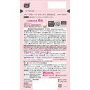 ◆【機能性表示食品】ファンケル ディープチャージ コラーゲン 30日分 180粒