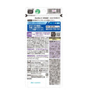 ◆ファンケル えんきん 20日分 20粒