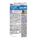 ◆FANCL Enkin 40 days supply 40 tablets