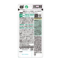 ◆ファンケル 内脂サポート 15日分 45粒