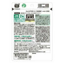 ◆ファンケル コレステサポート 30日分 60粒 30日