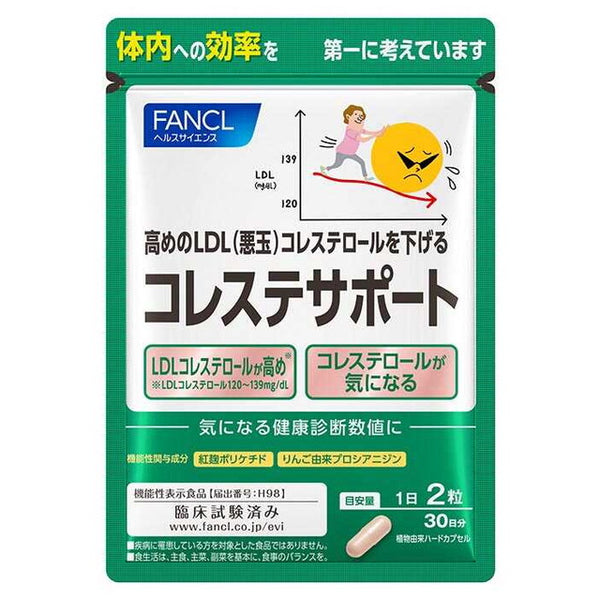 ◆ファンケル コレステサポート 30日分 60粒 30日