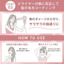 オルビス エッセンスインヘアミルク 140g