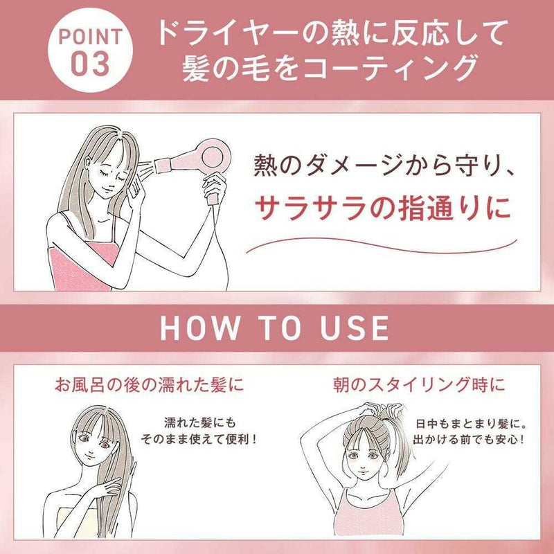 オルビス エッセンスインヘアミルク 140g
