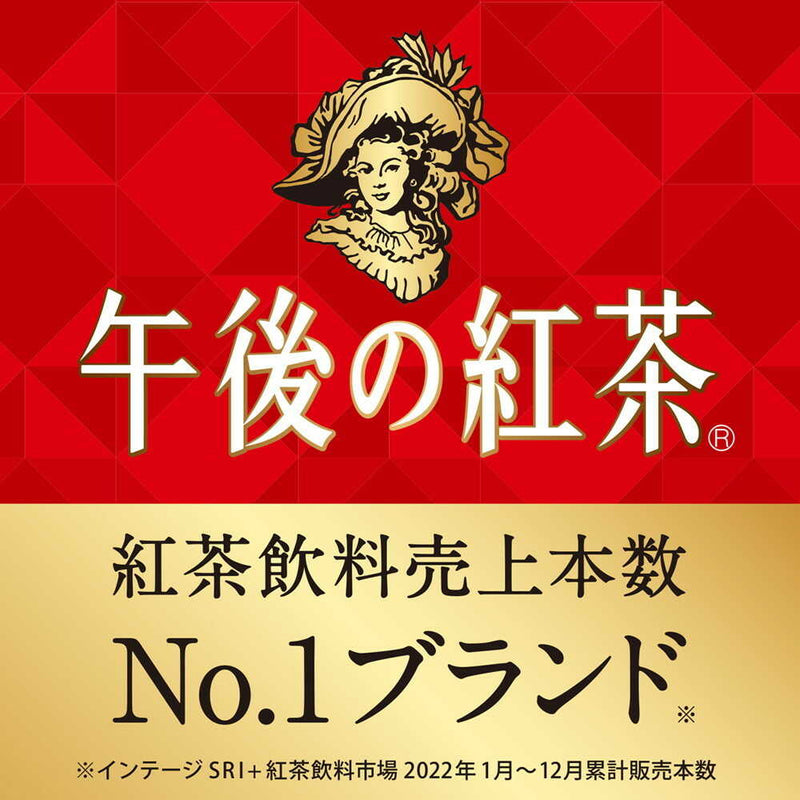 ◆キリン 午後の紅茶 おいしい無糖 2000mL