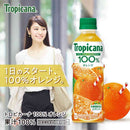 ◆キリン トロピカーナ  100% オレンジ 330ml