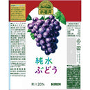 ◆キリン 小岩井 純水ぶどう 430ml