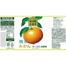 ◆キリン 小岩井 純水みかん 1500ml