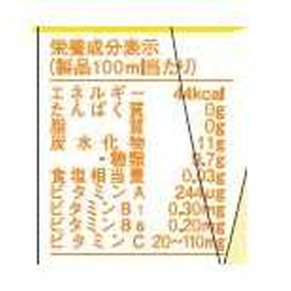 ◇キリン トロピカーナ エッセンシャルズ マルチビタミン1000ml