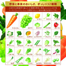 ◆小岩井 無添加野菜 32種の野菜と果実 930g