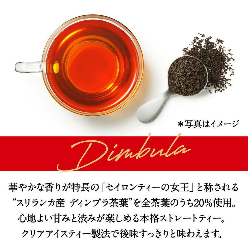 ◆キリン 午後の紅茶 ストレートティー 500mL