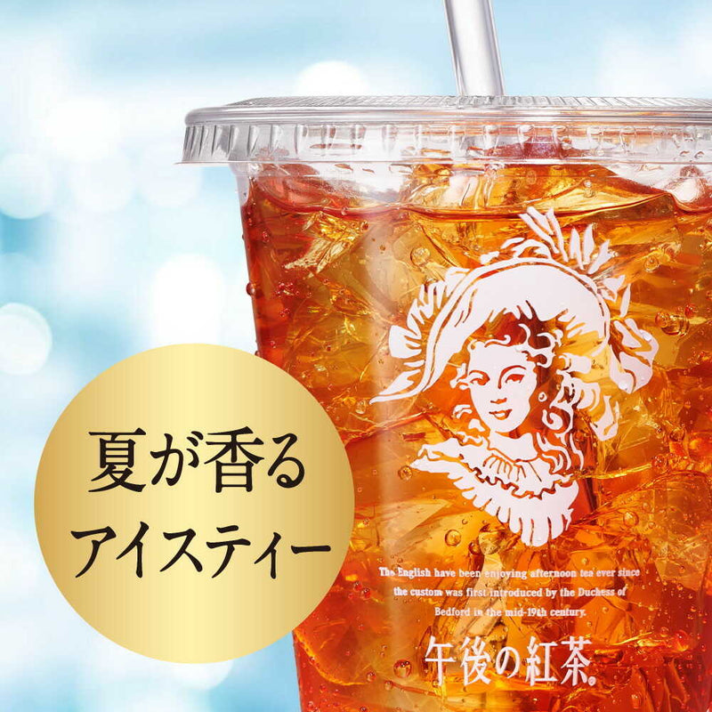 ◆キリン 午後の紅茶 ストレートティー 500mL