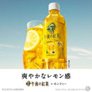 ◆キリン 午後の紅茶 レモンティー 500mL