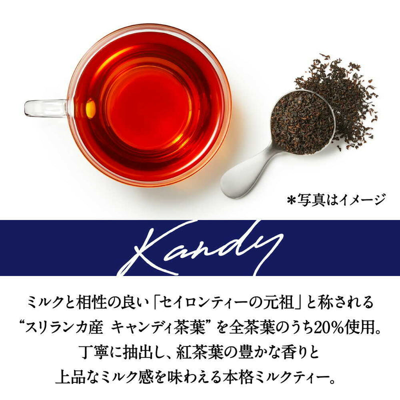 ◆キリン 午後の紅茶 ミルクティー 500mL