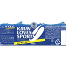 ◆キリン ラブズスポーツ 555ml