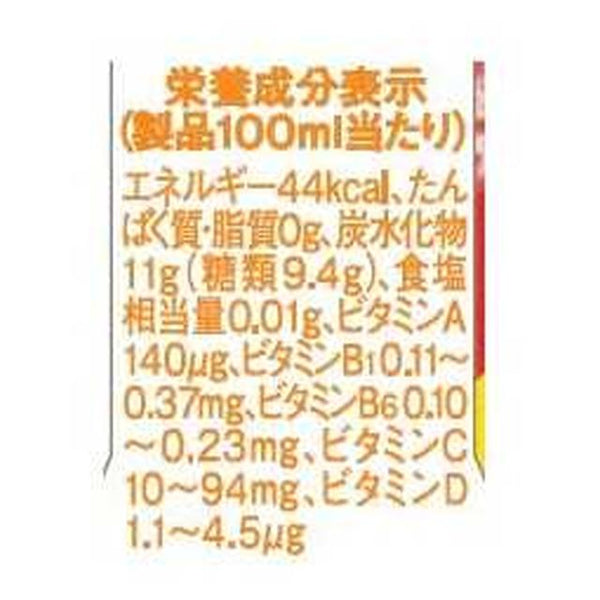 ◇キリン トロピカーナ エッセンシャルズ マルチビタミン 330ml