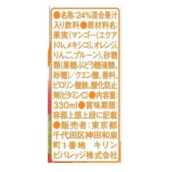 ◇キリン トロピカーナ エッセンシャルズ 鉄分 330ml