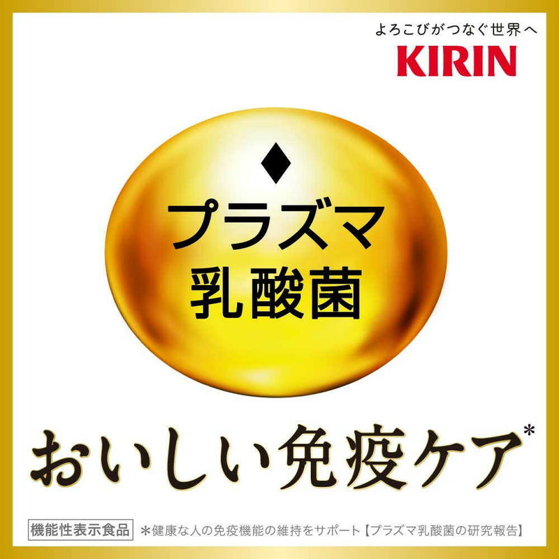 ◆【機能性表示食品】キリン 午後の紅茶ミルクティープラス 430mL