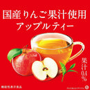 ◆【機能性表示食品】キリン 午後の紅茶 アップルティープラス 430mL