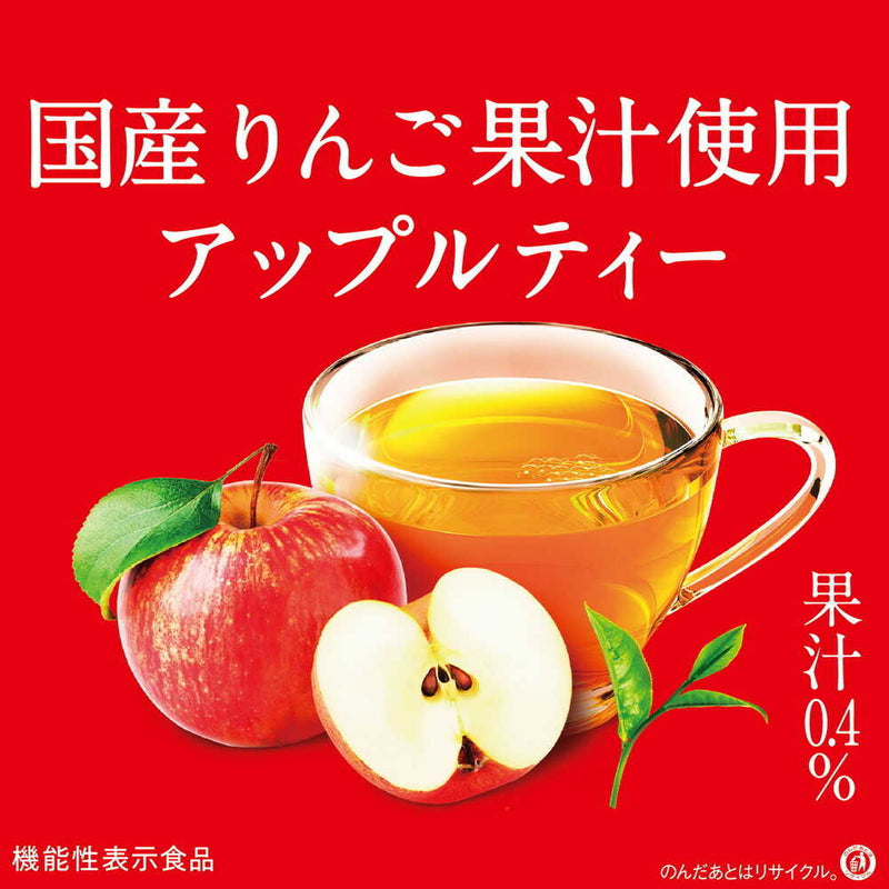 ◆【機能性表示食品】キリン 午後の紅茶 アップルティープラス 430mL