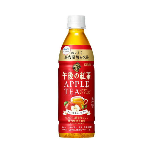 ◆【機能性表示食品】キリン 午後の紅茶 アップルティープラス 430mL