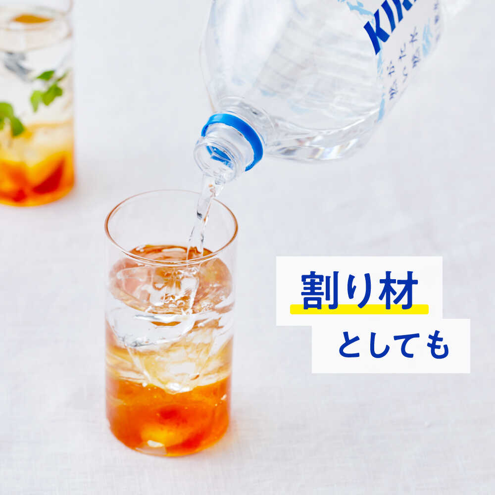 ◇キリン 自然が磨いた天然水 2L