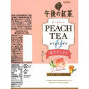◆キリン 午後の紅茶 カフェインゼロ ピーチティー 430ml