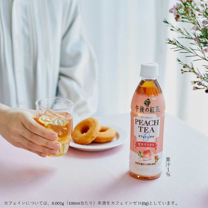 ◆キリン 午後の紅茶 カフェインゼロ ピーチティー 430ml