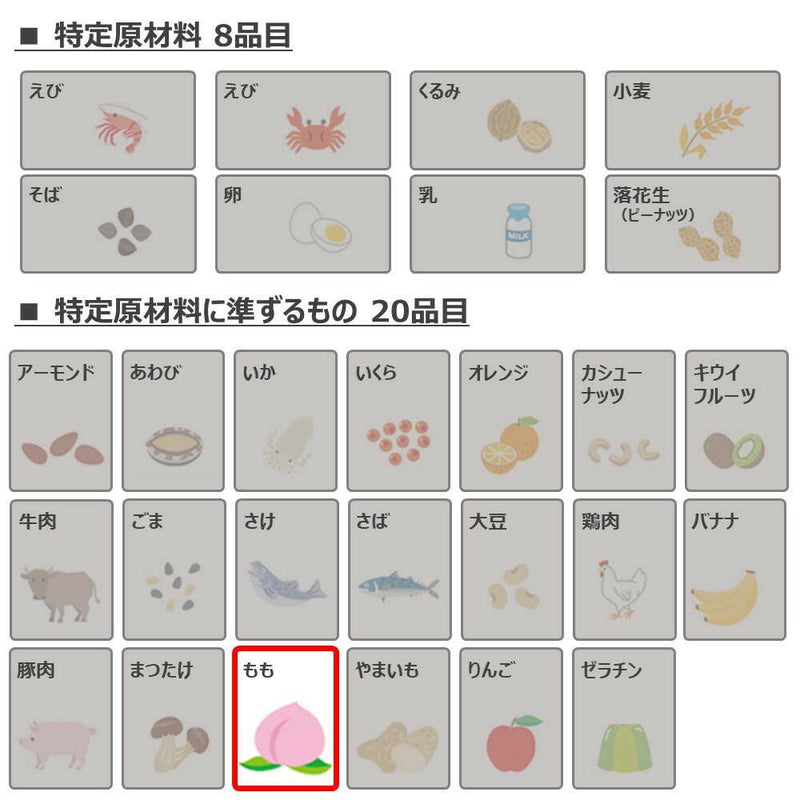 ◆キリン 午後の紅茶 カフェインゼロ ピーチティー 430ml