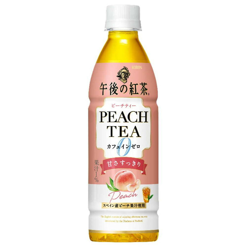 ◆キリン 午後の紅茶 カフェインゼロ ピーチティー 430ml