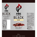 ◆キリン ファイア ワンデイ ブラック 600mL