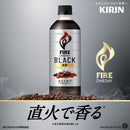 ◆キリン ファイア ワンデイ ブラック 600mL