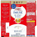 ◆【機能性表示食品】キリン iMUSE ヨーグルトテイスト 500ml