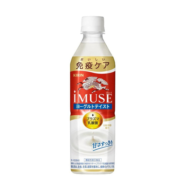 ◆【機能性表示食品】キリン iMUSE ヨーグルトテイスト 500ml