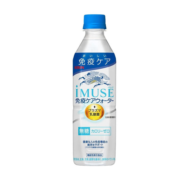 ◆【機能性表示食品】キリン iMUSE（イミューズ） 免疫ケアウォーター 500ml