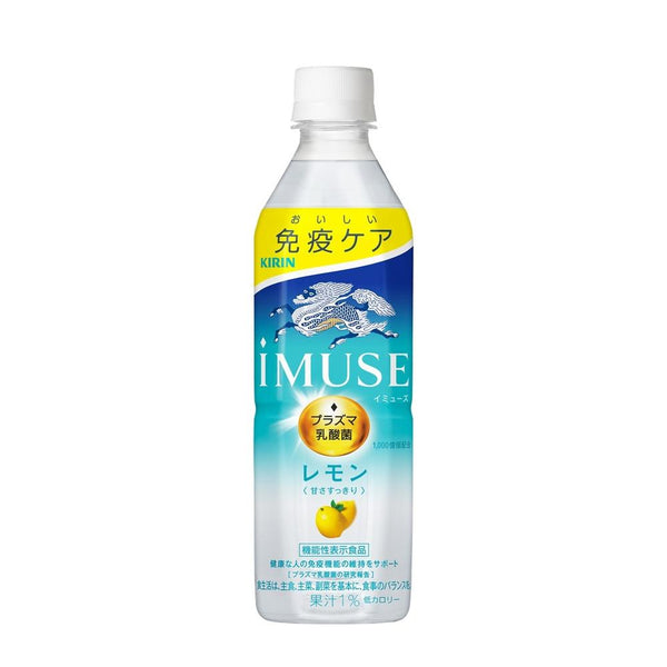 ◆【機能性表示食品】キリン iMUSE レモン 500ml