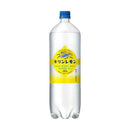 ◆キリン キリンレモン 1500ml