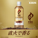 ◆キリン ファイア ワンデイ ラテ微糖 600mL