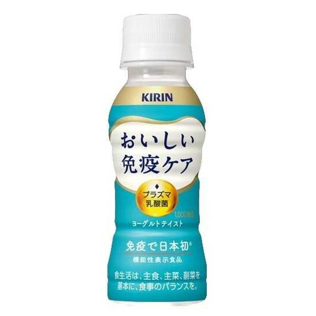 ◆【機能性表示食品】キリン おいしい免疫ケア 100ML×6本パック×5個