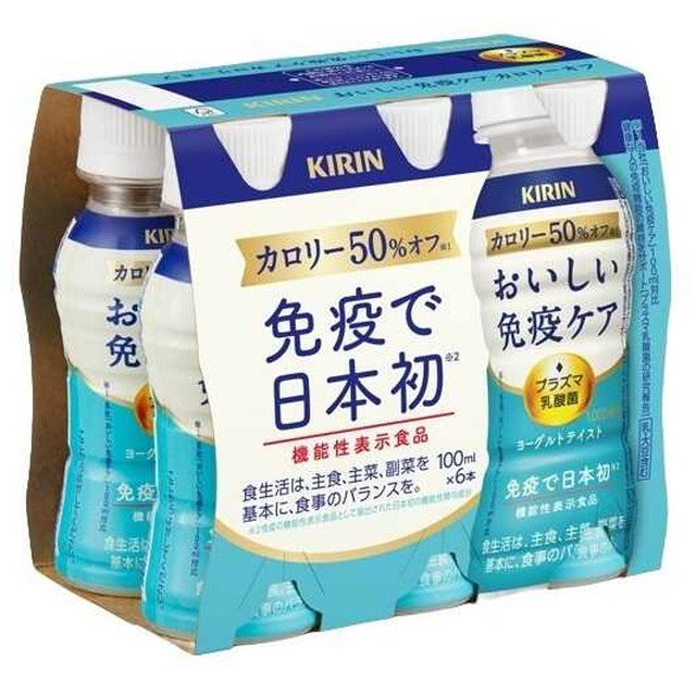 ◆【機能性表示食品】キリン おいしい免疫ケア カロリーオフ 100ML×6本パック×5個