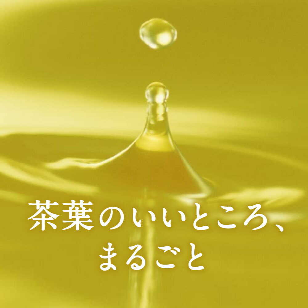 ◇キリン 生茶 525mL