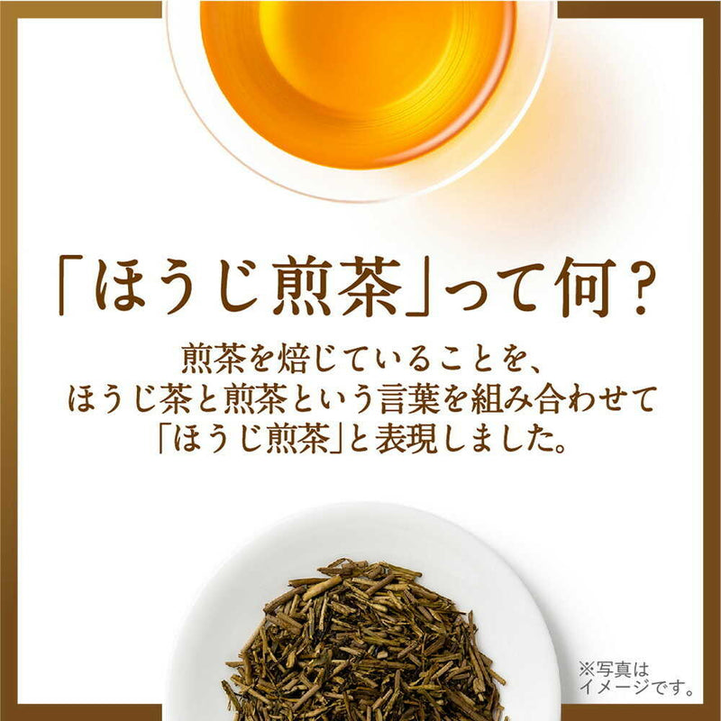 ◆キリン 生茶 ほうじ煎茶 525mL