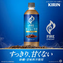 ◆キリン ファイア ワンデイ 甘くないラテ （砂糖不使用） 600ml