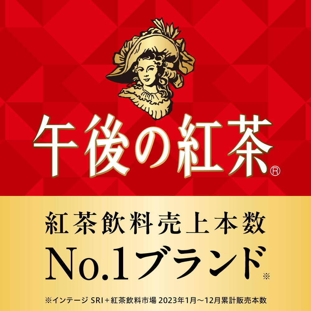 紅茶　愛莉65個 オリエンタルティー 薔薇とスパイスの和紅茶 – aardvark TEA