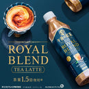 ◆キリン 午後の紅茶 TEASELECTION ロイヤルブレンドティーラテ 500mL