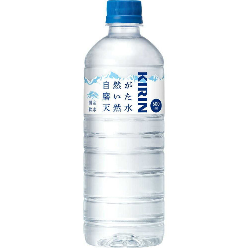 ◆キリン 自然が磨いた天然水 600ml