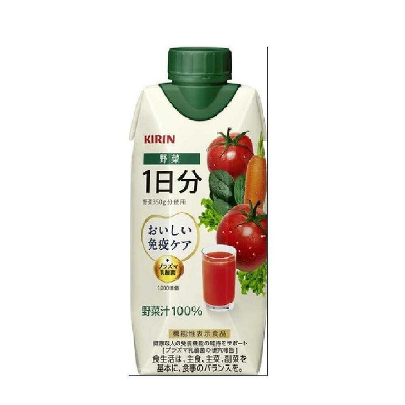 ◆【機能性表示食品】キリン おいしい免疫ケア 野菜 1日分 330ml