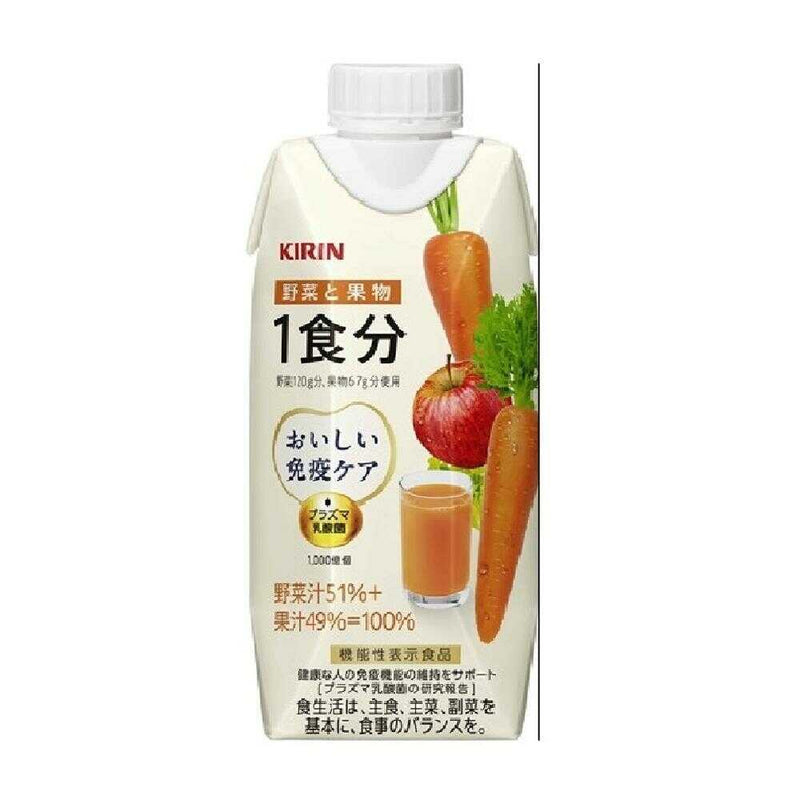 ◆【機能性表示食品】キリン おいしい免疫ケア 野菜と果物 1食分 330ml