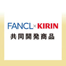 ◆【機能性表示食品】キリン ファンケル カロリミット アップルスパークリング リフレッシュ 500mL